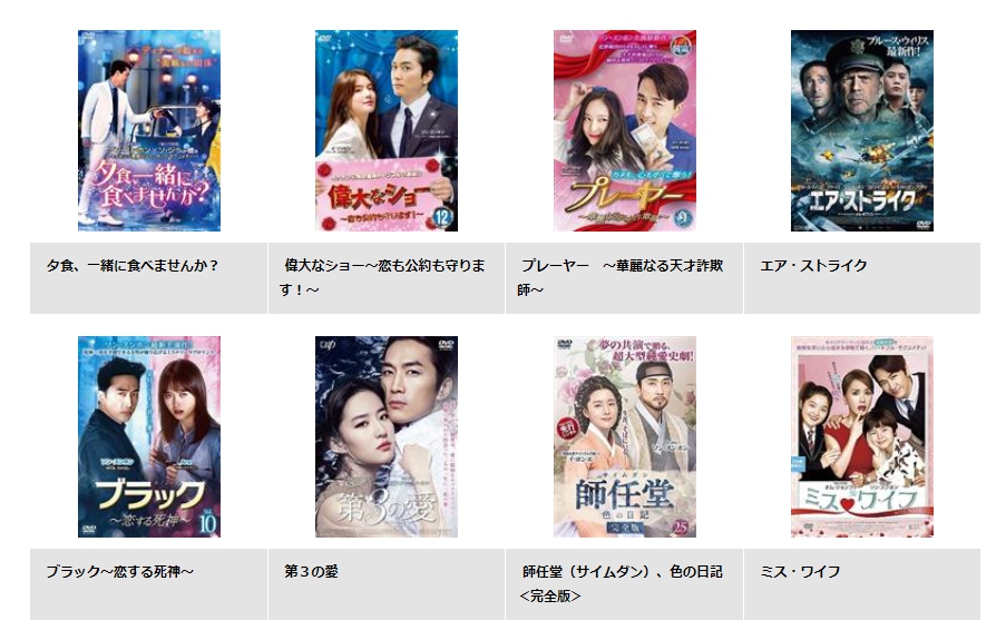 ソン・スンホン　ドラマ